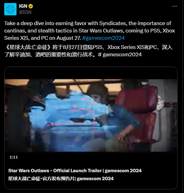 《星際大戰:亡命之徒》預計將於8月27日登陸各大平台 《星際大戰:亡命之徒》預計將於8月27日登陸各大平台