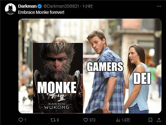 《黑神話:悟空》全球破千萬銷量 西方玩家稱讚品質 《黑神話:悟空》全球破千萬銷量 西方玩家稱讚品質