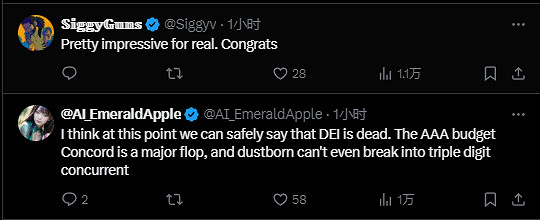 《黑神話:悟空》全球破千萬銷量 西方玩家稱讚品質 《黑神話:悟空》全球破千萬銷量 西方玩家稱讚品質