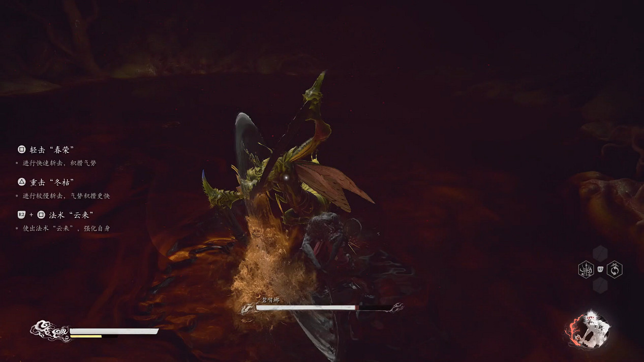 《黑神話悟空》第六回全Boss打法攻略