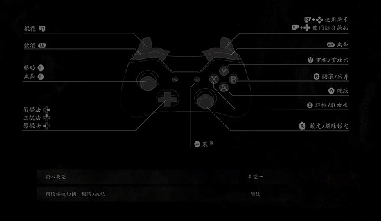 《黑神話悟空》戳棍切換方法 《黑神話悟空》戳棍切換方法