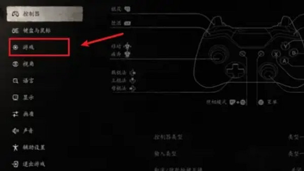 《黑神話悟空》傷害數字顯示設定方法