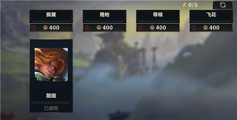 英雄聯盟手遊魄羅幣換成魄羅能量方法 英雄聯盟手遊魄羅幣換成魄羅能量方法