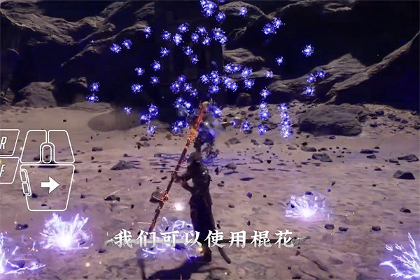 《黑神話悟空》連招技巧分享