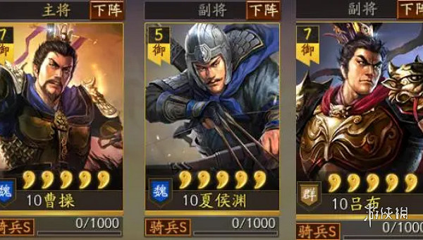 三國志戰略版夏侯淵天下騎最強陣容搭配推薦 三國志戰略版夏侯淵天下騎最強陣容搭配推薦