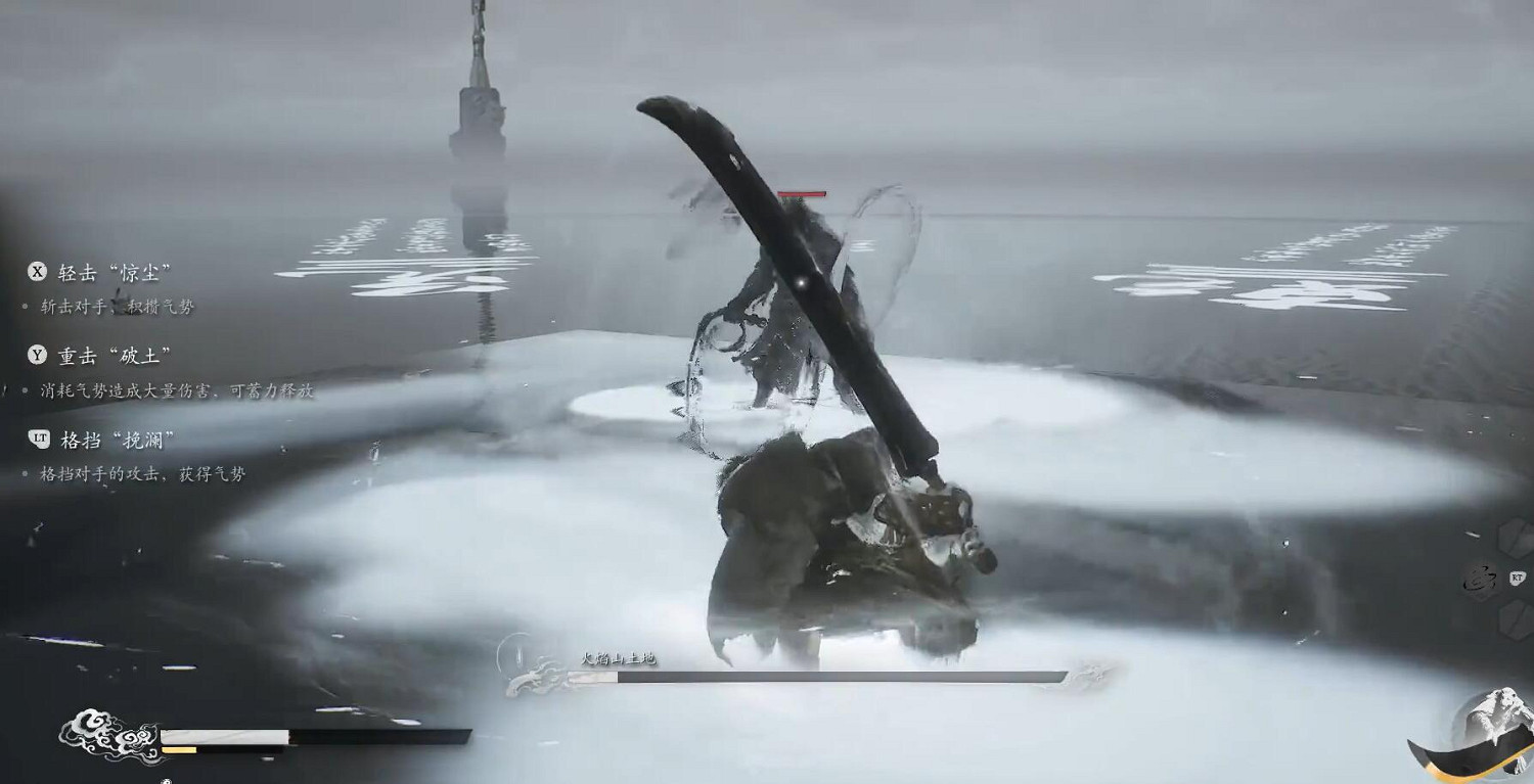 《黑神話悟空》法術黯雷獲得方法 《黑神話悟空》法術黯雷獲得方法