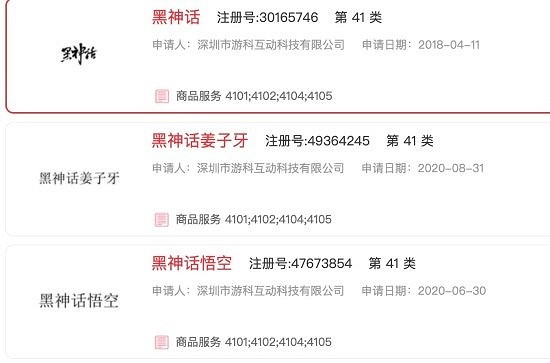 《黑神話悟空》會出第二部嗎說明 《黑神話悟空》會出第二部嗎說明