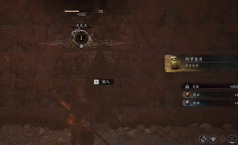 《黑神話悟空》四瀆龍王支線任務圖文流程攻略詳解