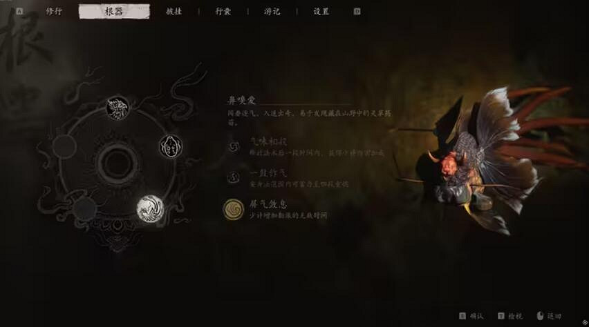 《黑神話悟空》禁字法一棒5000教學