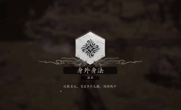 《黑神話悟空》召喚流玩法攻略 《黑神話悟空》召喚流玩法攻略