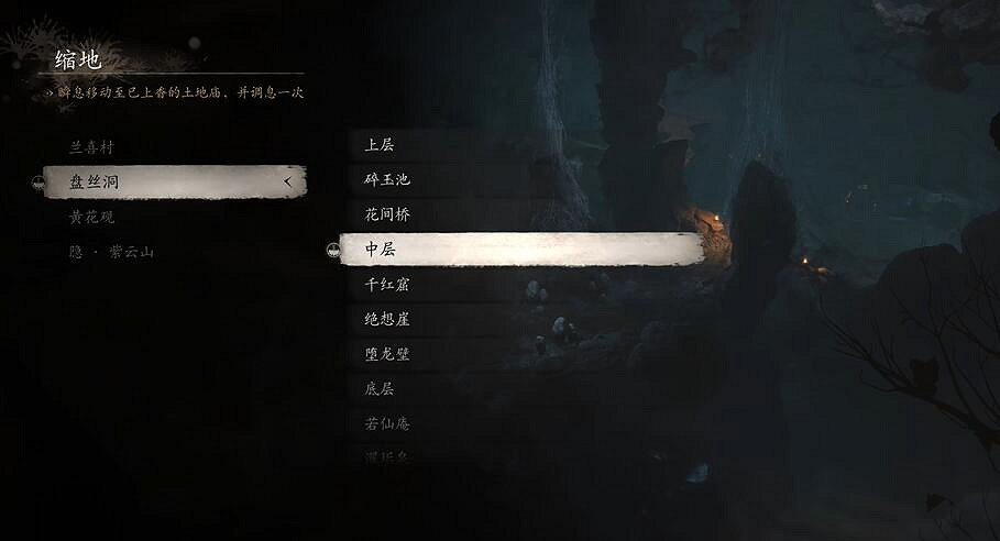 《黑神話悟空》第四回全隱藏支線攻略匯總 《黑神話悟空》第四回全隱藏支線攻略匯總