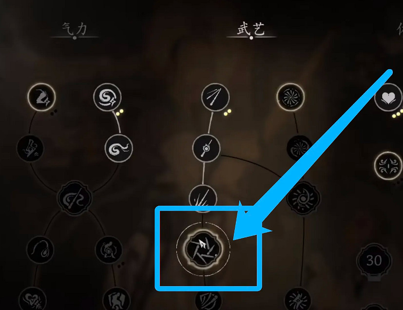 《黑神話悟空》搗蒜打招式介紹 《黑神話悟空》搗蒜打招式介紹