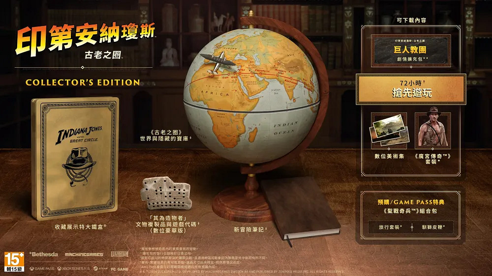 《奪寶奇兵：古老之圈》發售 2025年春季登陸PS5