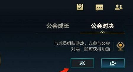 英雄聯盟手遊聯盟功勳值獲得方法 英雄聯盟手遊聯盟功勳值獲得方法