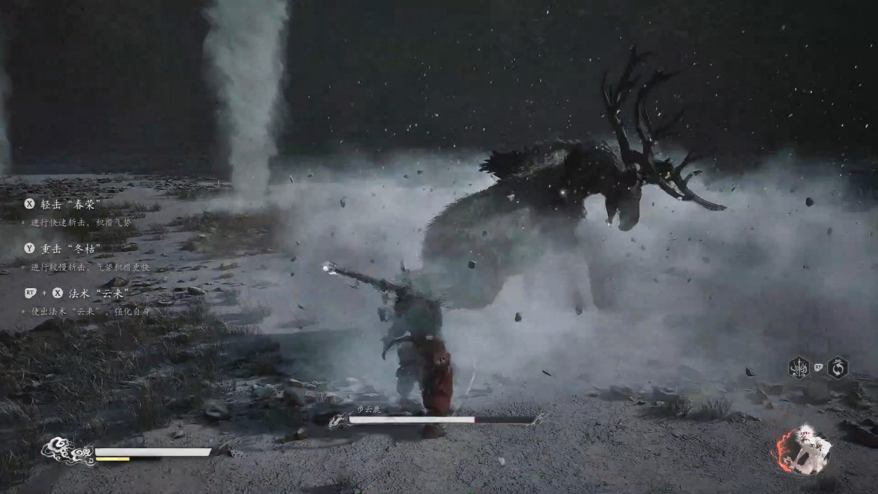 《黑神話悟空》第六回全Boss打法攻略