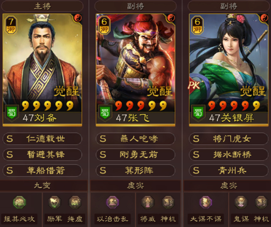 三國志戰略版青州槍陣容推薦 三國志戰略版青州槍陣容推薦