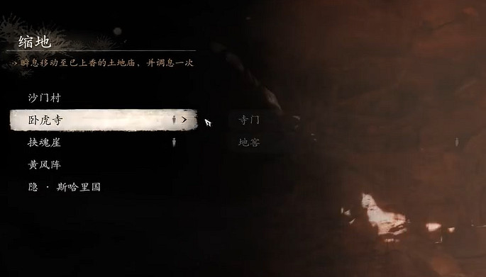 《黑神話悟空》玲瓏內丹大量獲取方法 《黑神話悟空》玲瓏內丹大量獲取方法