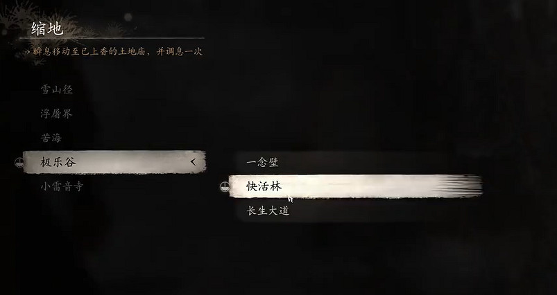 《黑神話悟空》拿禁字法方法 《黑神話悟空》拿禁字法方法