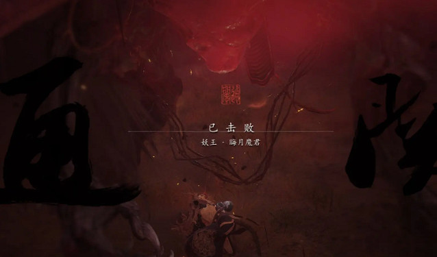 《黑神話悟空》先天棍鋼獲得方法 《黑神話悟空》先天棍鋼獲得方法