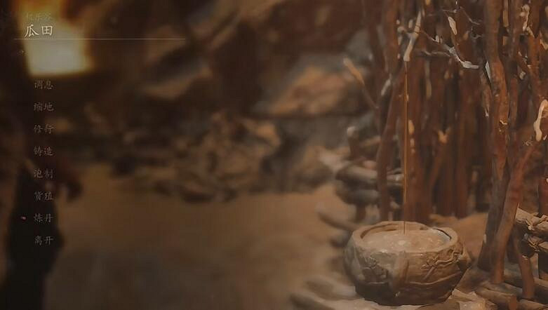 《黑神話悟空》禁字法支線任務圖文流程攻略詳解