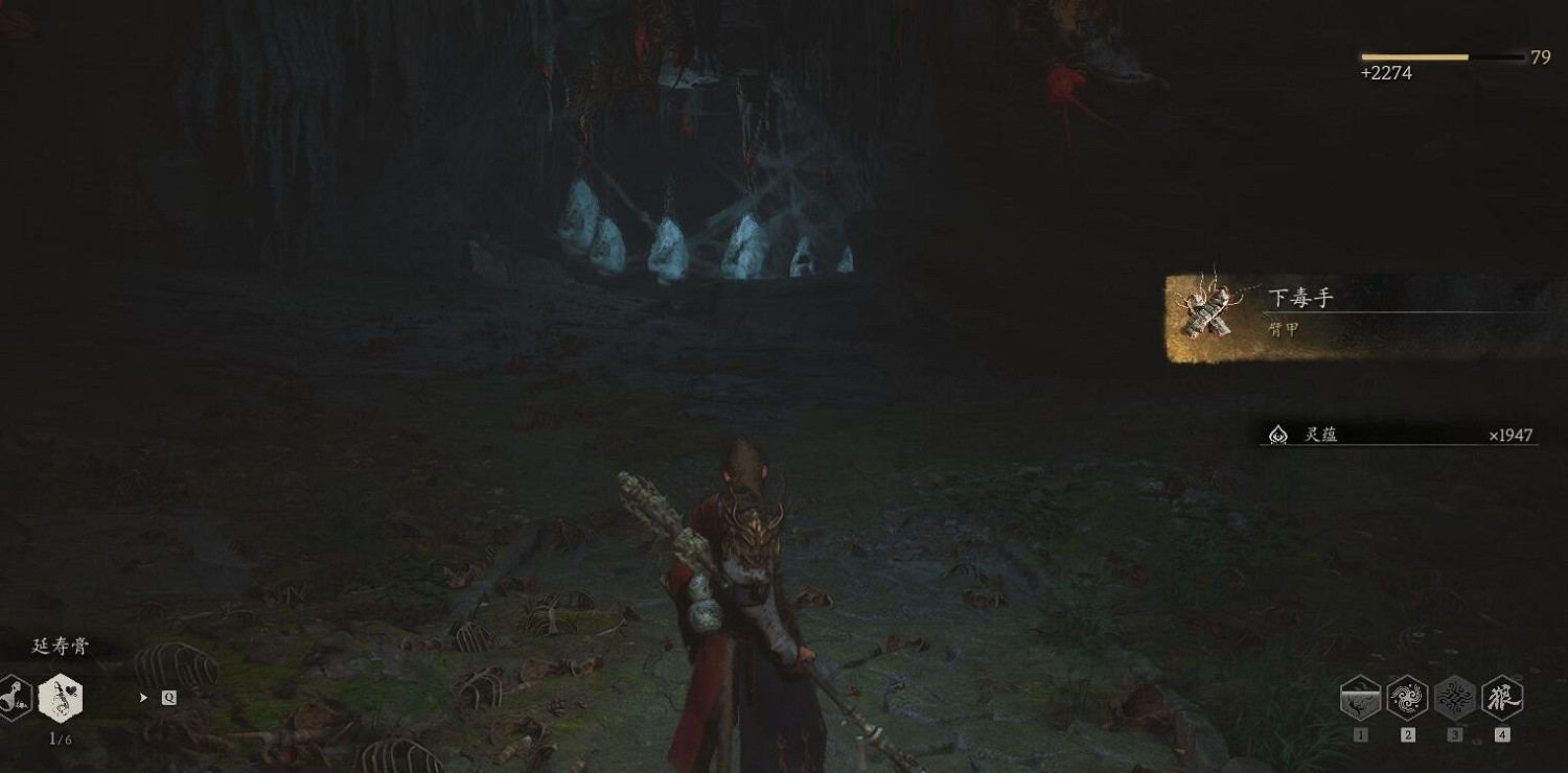 《黑神話悟空》下毒手獲得方法 《黑神話悟空》下毒手獲得方法