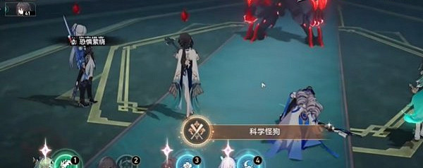 崩壞星穹鐵道科學怪狗成就達成攻略 崩壞星穹鐵道科學怪狗成就達成攻略