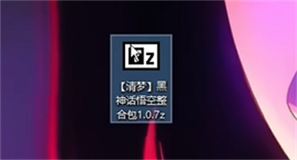 《黑神話悟空》mod替換方法 《黑神話悟空》mod替換方法