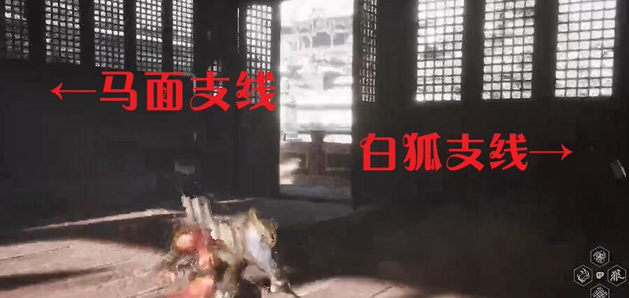 《黑神話悟空》白狐支線任務圖文流程攻略詳解