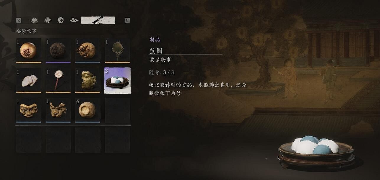 《黑神話悟空》琴螂仙精魄獲得方法 《黑神話悟空》琴螂仙精魄獲得方法