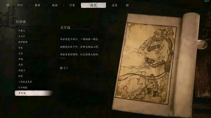 《黑神話悟空》有DLC嗎說明 《黑神話悟空》有DLC嗎說明