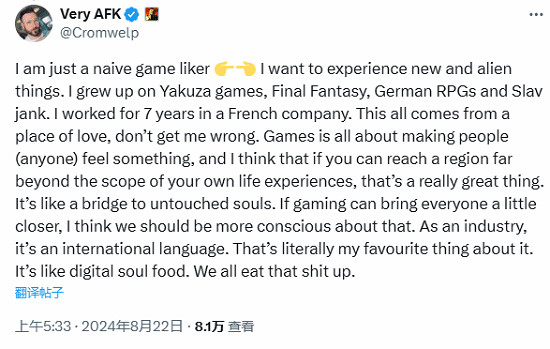 《黑神話:悟空》獲博得3製作人稱讚 與西方文化不同 《黑神話:悟空》獲博得3製作人稱讚 與西方文化不同