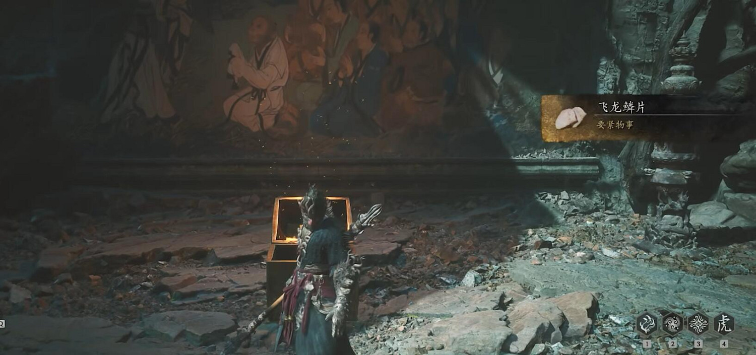 《黑神話悟空》法術金嵐獲得方法