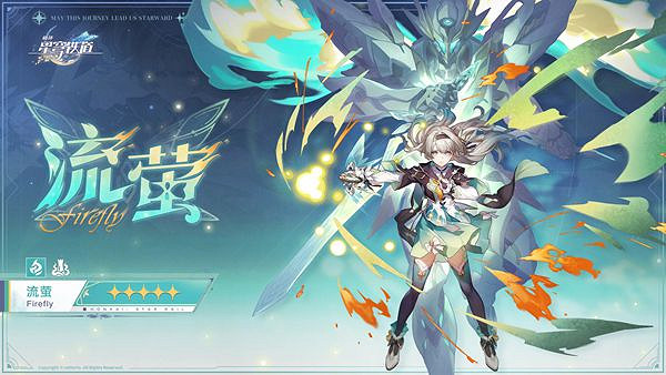 崩壞星穹鐵道cp匯總 崩壞星穹鐵道cp匯總