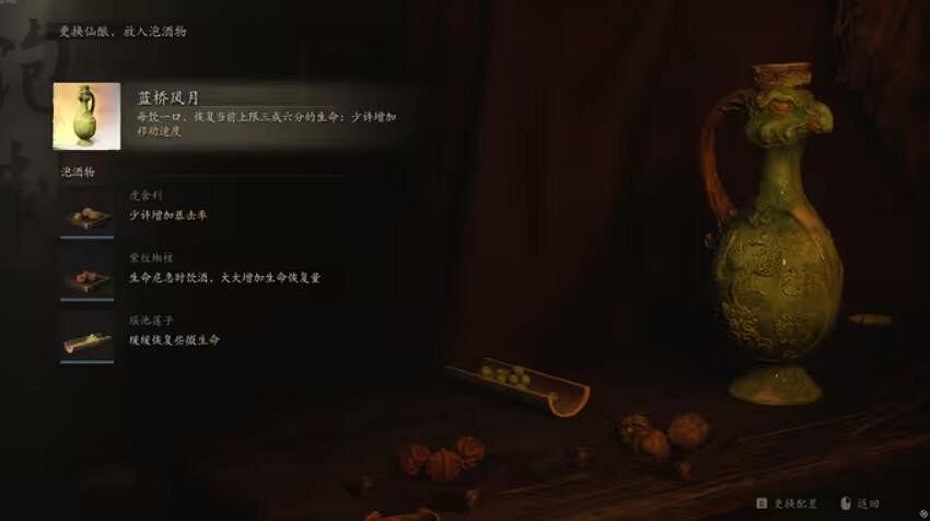 《黑神話悟空》禁字法一棒5000教學