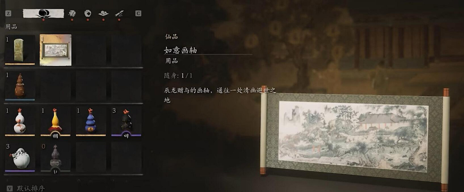 《黑神話悟空》寅虎位置介紹 《黑神話悟空》寅虎位置介紹