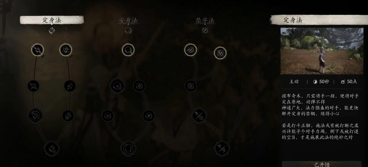 《黑神話悟空》毒敵大王逃課打法攻略 《黑神話悟空》毒敵大王逃課打法攻略