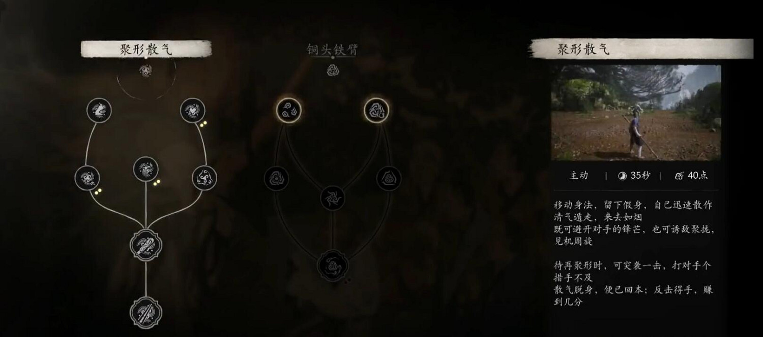 《黑神話悟空》毒敵大王逃課打法攻略 《黑神話悟空》毒敵大王逃課打法攻略