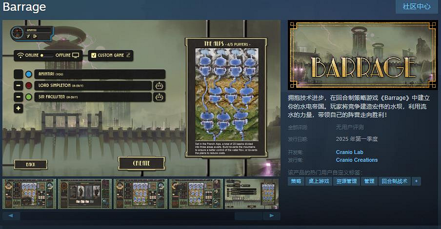 回合制策略遊戲《Barrage》Steam頁面上線 明天發售 回合制策略遊戲《Barrage》Steam頁面上線 明天發售