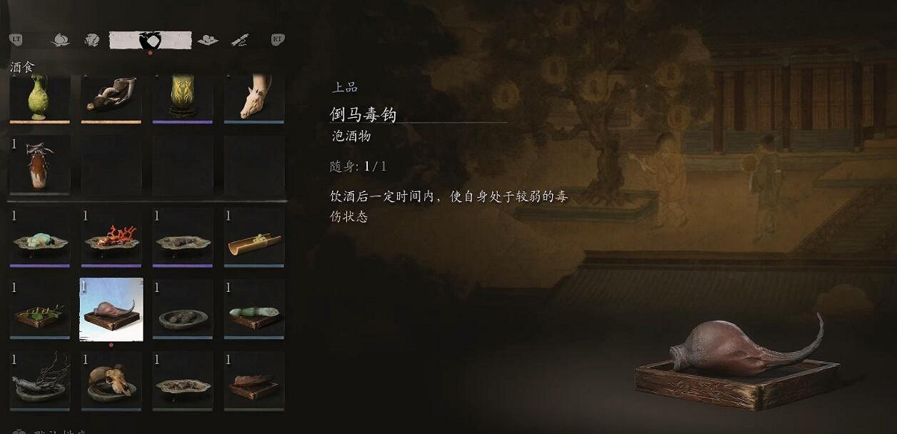 《黑神話悟空》倒馬毒鉤獲得方法