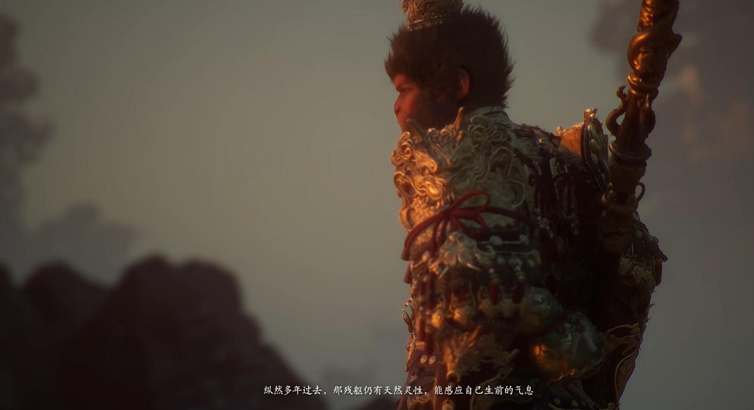 《黑神話悟空》二周目通關攻略