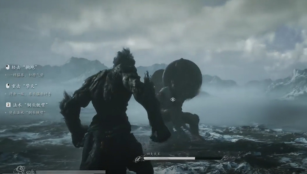 《黑神話悟空》變身術數量種類介紹 《黑神話悟空》變身術數量種類介紹