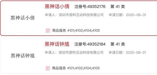 《黑神話悟空》會出第二部嗎說明 《黑神話悟空》會出第二部嗎說明