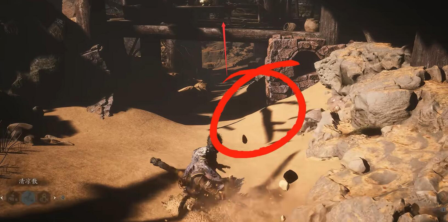 《黑神話悟空》全滑沙寶箱獲得方法介紹