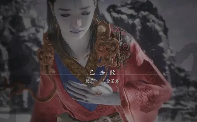 《黑神話悟空》亢金星君打法技巧圖文攻略詳解 《黑神話悟空》亢金星君打法技巧圖文攻略詳解