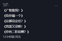 新流派誕生!《黑神話》玩家新手村刷到100級 新流派誕生!《黑神話》玩家新手村刷到100級