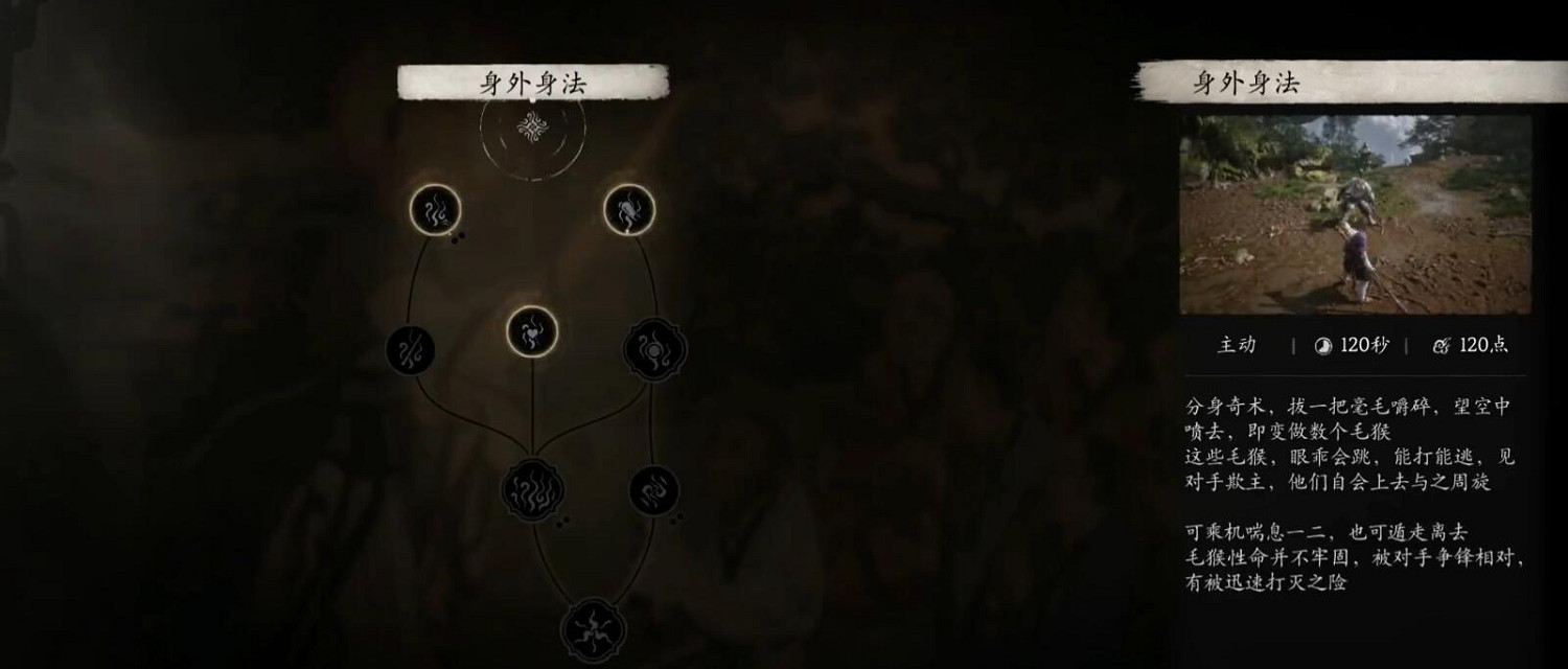 《黑神話悟空》毒敵大王逃課打法攻略 《黑神話悟空》毒敵大王逃課打法攻略