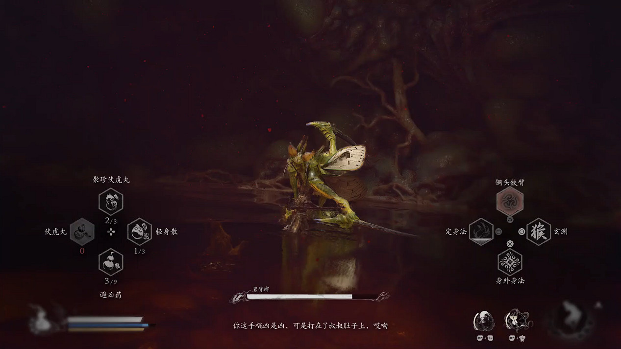 《黑神話悟空》第六回全Boss打法攻略