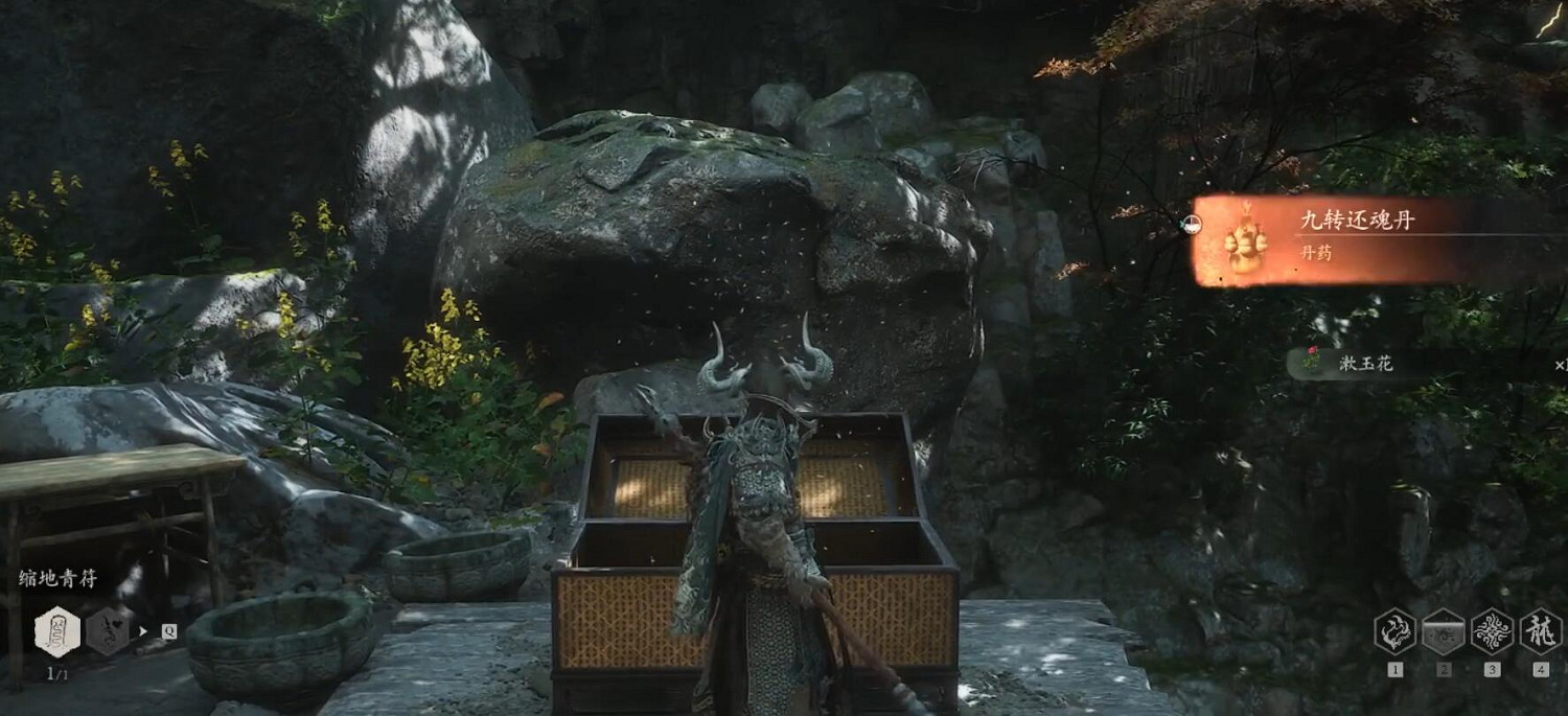 《黑神話悟空》九轉還魂丹獲得方法 《黑神話悟空》九轉還魂丹獲得方法