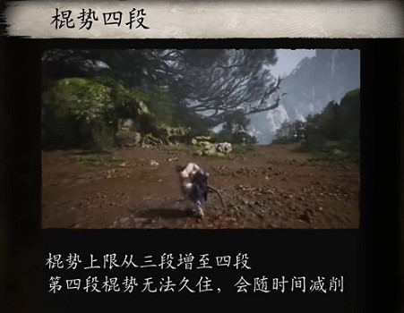 《黑神話悟空》黃金國支線任務圖文流程攻略詳解