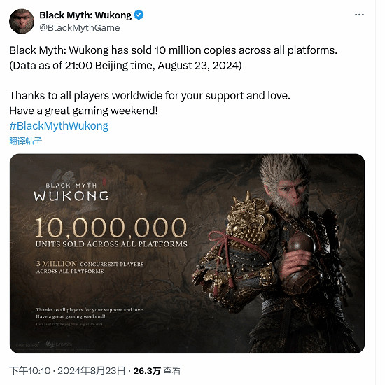 《黑神話:悟空》玩家熱盼Xbox與PS5版本及DLC擴展 《黑神話:悟空》玩家熱盼Xbox與PS5版本及DLC擴展